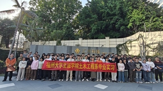 探访科技力量，汇达数字福建|土...