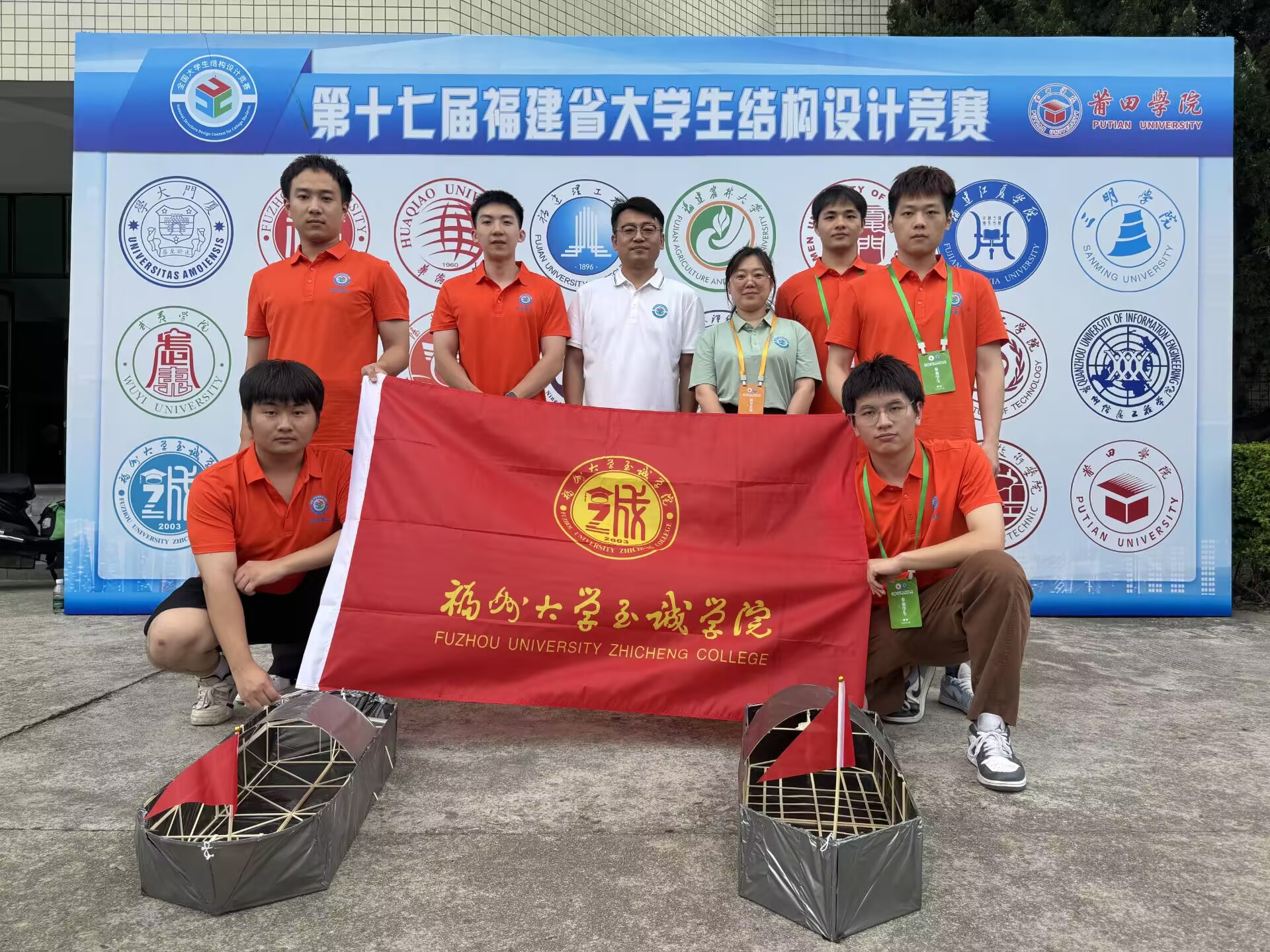 省级二等奖 土木工程系学子在福建省第十七届结构设计竞赛中荣获佳绩