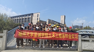 土木er的双向实习：解锁现代工...